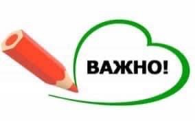 ❗️❗️❗️Важно! Важно! Изключително важно!